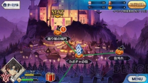 『FGO』ハロウィンイベントの詳細公開。ピックアップ召喚も開催決定！