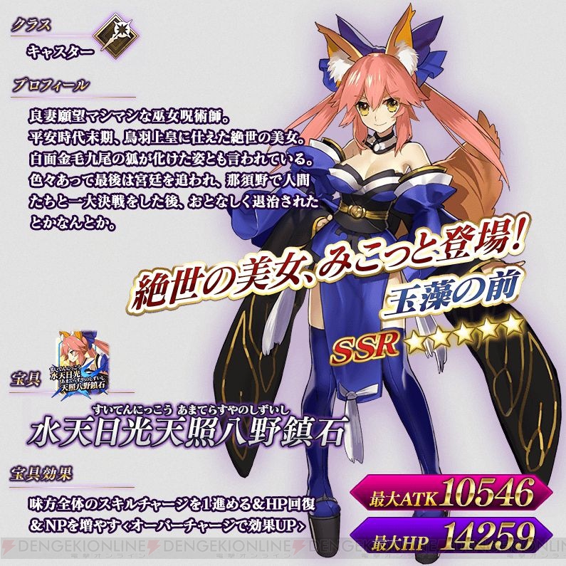 fgo ハロウィン キャンドル ショップ 効率