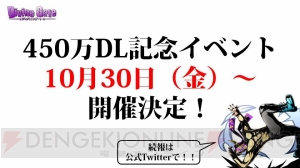 『ディバゲ』円卓の騎士たちが再醒進化。ヴィヴィアンとファティマの進化後能力も判明