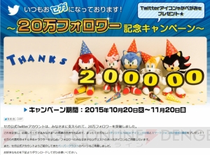 セガサターンのペーパークラフト無料配布。『レンターヒーロー』『チェンクロ』など200種のTwitterアイコンも