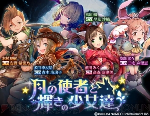 神撃のバハムート デレステ コラボが本日17時開始 高垣楓 前川みくらが登場 電撃オンライン