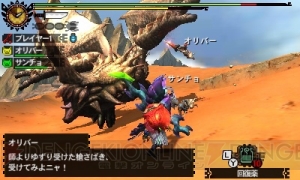 『MH4G』の全世界出荷本数が400万本を突破