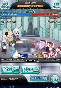 小笠原早紀の『魔法科スクマギバトル』日記。お便り大募集中です！