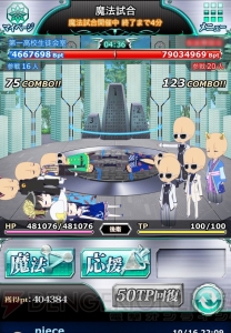 小笠原早紀の『魔法科スクマギバトル』日記。お便り大募集中です！