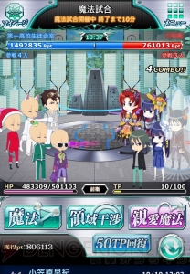 小笠原早紀の『魔法科スクマギバトル』日記。お便り大募集中です！