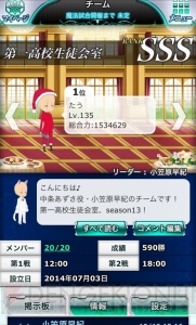 小笠原早紀の『魔法科スクマギバトル』日記。お便り大募集中です！