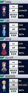 小笠原早紀の『魔法科スクマギバトル』日記。お便り大募集中です！