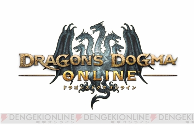 Ddon攻略連載 ドラゴンズドグマ オンライン を0時間以上プレイする覚者がレスタニアの魅力を語る 電撃オンライン