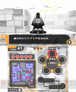 3DS『謎解きメイズからの脱出』が配信開始。全60種類の謎を解き明かしてみよう