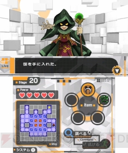 3DS『謎解きメイズからの脱出』が配信開始。全60種類の謎を解き明かしてみよう