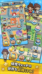 Android版『妖怪ウォッチ ぷにぷに』が配信中。おなじみの妖怪たちがパズルに登場