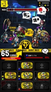 格闘ゲームとパズルゲームの楽しさが融合した『ワールドギミック』の事前登録が開始