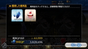 【FGO攻略】ハロウィンイベント1～7節のドロップアイテムや敵の構成を総まとめ