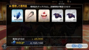 【FGO攻略】ハロウィンイベント1～7節のドロップアイテムや敵の構成を総まとめ