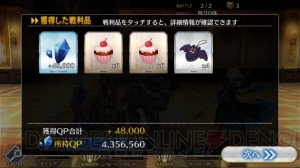 【FGO攻略】ハロウィンイベント1～7節のドロップアイテムや敵の構成を総まとめ