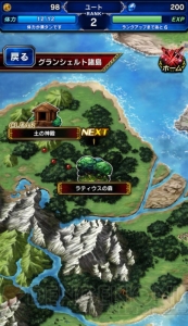 【FFBEレビュー】魔導兵器ティナの使い勝手や性能は？