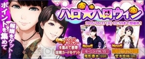 『ハロプロタップライブ』