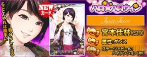 『ハロプロタップライブ』