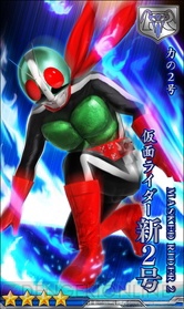 『仮面ライダー メガトンスマッシュ』