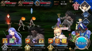 【FGO攻略】ハロウィンイベント1～7節のドロップアイテムや敵の構成を総まとめ