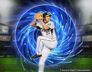 『プロ野球スピリッツ』