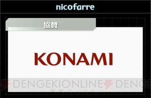 “闘会議2016”『モンギア』大会の賞金総額は2,000万円。『Splatoon』関東大会の参加枠が拡大