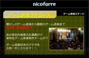 “闘会議2016”『モンギア』大会の賞金総額は2,000万円。『Splatoon』関東大会の参加枠が拡大