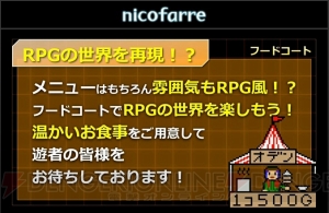 “闘会議2016”『モンギア』大会の賞金総額は2,000万円。『Splatoon』関東大会の参加枠が拡大