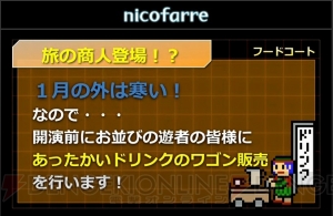 “闘会議2016”『モンギア』大会の賞金総額は2,000万円。『Splatoon』関東大会の参加枠が拡大