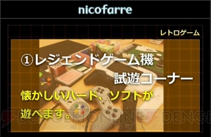 “闘会議2016”『モンギア』大会の賞金総額は2,000万円。『Splatoon』関東大会の参加枠が拡大