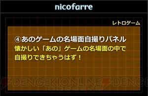 “闘会議2016”『モンギア』大会の賞金総額は2,000万円。『Splatoon』関東大会の参加枠が拡大