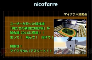 “闘会議2016”『モンギア』大会の賞金総額は2,000万円。『Splatoon』関東大会の参加枠が拡大