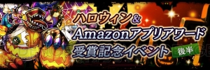 『パズドラ』“精霊の宝玉”イベントや“魔法石”毎日プレゼントなどが実施