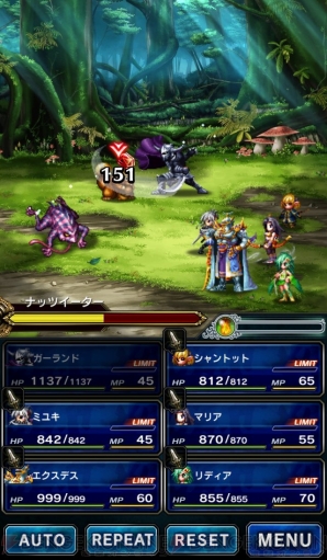 Ffbe攻略 星5覚醒する当たりユニット一覧 エクスデスなどの性能を紹介 編集部調べ 電撃オンライン