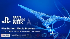 “PlayStation Media Preview”