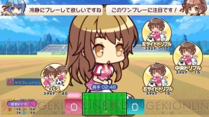 ビーナスイレブンびびっど 美少女スタメン選手を一挙紹介 初公開のキャラ情報も 電撃オンライン