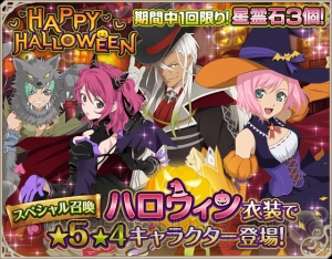 『テイルズ オブ アスタリア』にハロウィン衣装のキャラが登場。新シナリオも追加