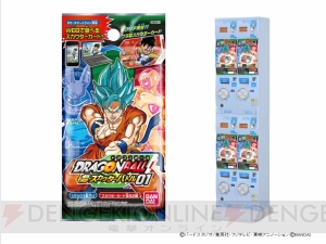 カードダス『ドラゴンボール 超スカウターバトル』はブラウザゲームと連動。リアルカードが自宅に届く仕掛けも