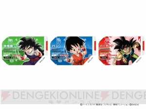 カードダス『ドラゴンボール 超スカウターバトル』はブラウザゲームと連動。リアルカードが自宅に届く仕掛けも