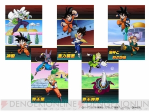 『ドラゴンボール 超スカウターバトル』