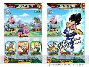 カードダス『ドラゴンボール 超スカウターバトル』はブラウザゲームと連動。リアルカードが自宅に届く仕掛けも