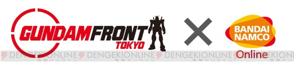 『ガンジオ』、『ガンダムトライヴ』、『SD ガンダムオペレーションズ』で連動イベントが開催！