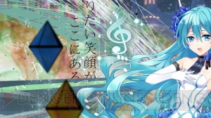 『黒ウィズ』と『初音ミク』がコラボ。10月26日のニコ生で最新情報が公開