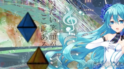 黒ウィズ と 初音ミク がコラボ 10月26日のニコ生で最新情報が公開 電撃オンライン