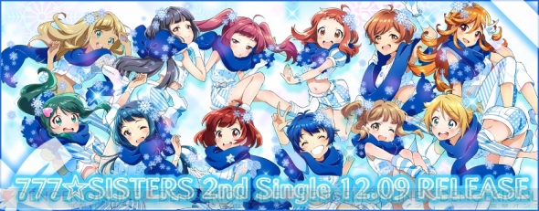 ナナシス 最新シングルは はる ジカ新曲 Le S Caデビュー曲 12月9日発売 電撃オンライン