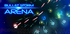 『BULLET STORM ARENA』