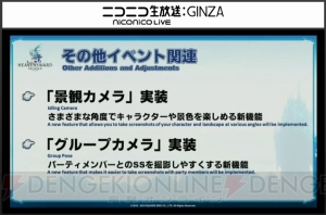 『FF14』パッチ3.1 PLL情報まとめ。パッチ配信日は11月10日に決定！ ZW続編“アニマウェポン”は年末実装