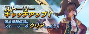 『メビウス ファイナルファンタジー』