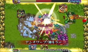 3DS『モンスト』ではストライクショット時にアニメーションカットインが採用。超絶級モンスターたちも参戦