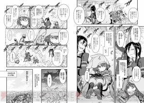 創刊10周年 電撃マオウ 12月号 は5大新連載や記念色紙プレゼントなど1100ページ超の大ボリューム 電撃オンライン